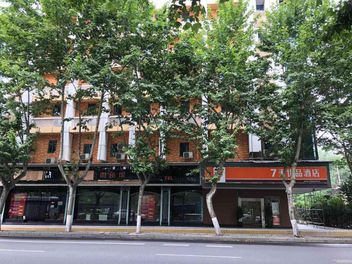 7Days Premium Chendu Kuanzhai Alley Branch Chengdu Zewnętrze zdjęcie
